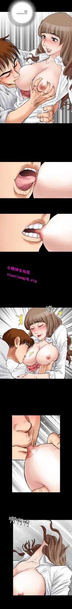 Page 21 of 中文韩漫 他的女人 Ch.0-12