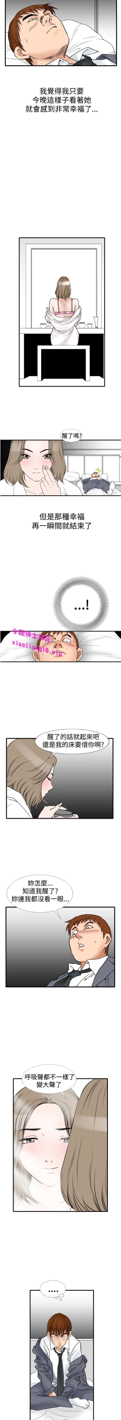 Page 95 of 中文韩漫 他的女人 Ch.0-12