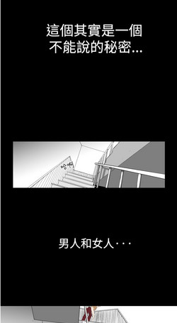 Download 中文韩漫 他的女人 Ch.0-12
