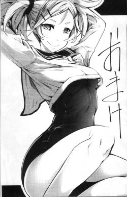 Page 194 of Koakuma Kanojo no Sex Jijou.