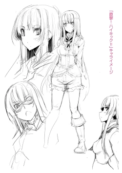 Page 211 of Koakuma Kanojo no Sex Jijou.