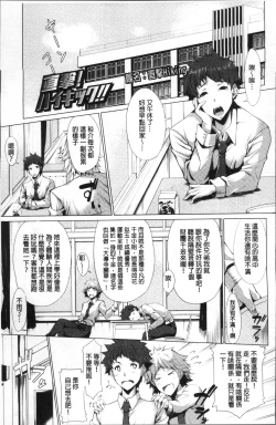 Page 48 of Koakuma Kanojo no Sex Jijou.