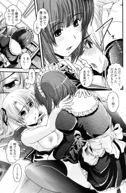 Page 116 of COMIC Penguin Club 2006-12