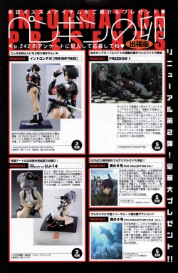 Page 123 of COMIC Penguin Club 2006-12