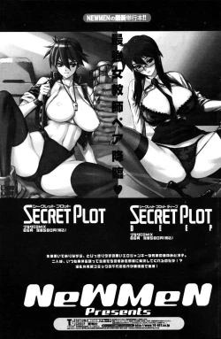 Page 131 of COMIC Penguin Club 2006-12