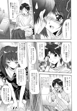 Page 14 of COMIC Penguin Club 2006-12