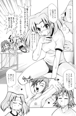 Page 151 of COMIC Penguin Club 2006-12