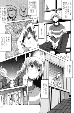 Page 177 of COMIC Penguin Club 2006-12