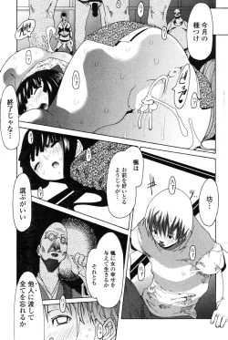 Page 189 of COMIC Penguin Club 2006-12