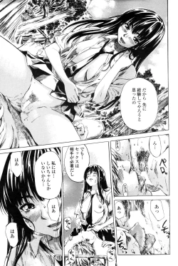 Page 52 of COMIC Penguin Club 2006-12