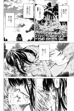 Page 55 of COMIC Penguin Club 2006-12