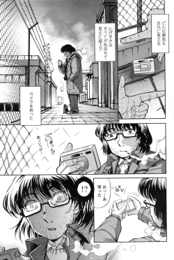 Page 64 of COMIC Penguin Club 2006-12