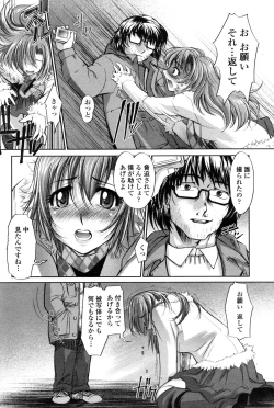 Page 67 of COMIC Penguin Club 2006-12