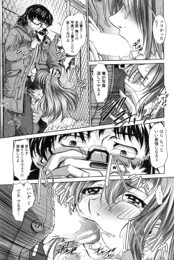 Page 70 of COMIC Penguin Club 2006-12