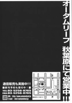 Page 212 of Zekkyou Jyuku