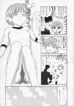 Page 10 of The Great Pimp