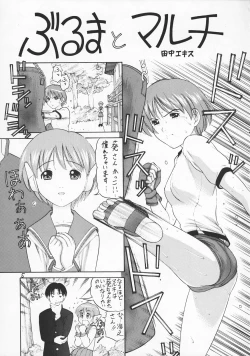 Page 4 of The Great Pimp