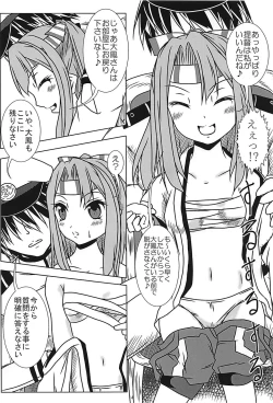 Page 13 of Foo! Foo! Hou!