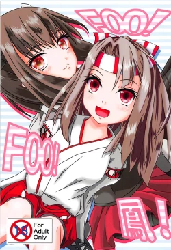 Page 1 of Foo! Foo! Hou!