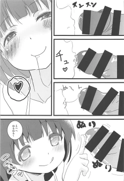 Page 4 of Tokubetsu na Oshigoto