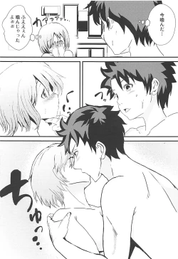 Page 16 of Mash to Tokoton H Suru Hon