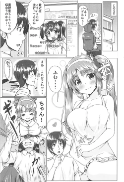 Page 2 of Minori Mama de Baburitai