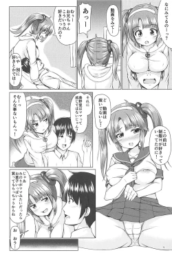 Page 3 of Minori Mama de Baburitai