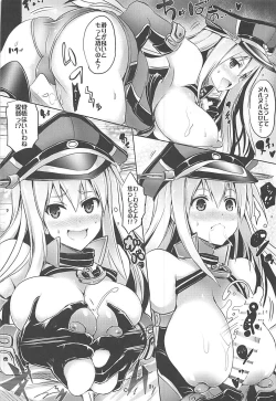 Page 17 of Kyoushuu Kaisou Sekkeizu