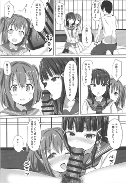 Page 10 of Kurosawachi no Houseki Shimai