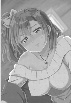 Page 20 of Yoidore Honoka