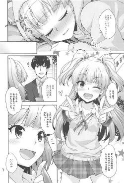 Page 7 of Rika no Oshiri Challenge