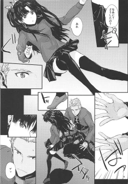 Page 6 of Kokoro wa Karada de Dekiteiru 2