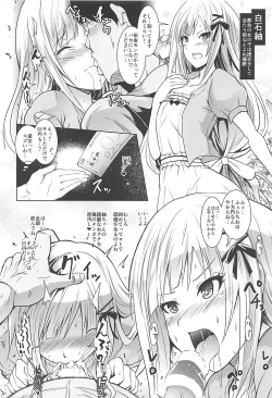 Page 33 of Saimin Smell de Pandemic! Shiki-nyan Nyau!