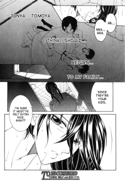 Page 67 of Boku no Katei Chijou | My Family Passion act.2-4