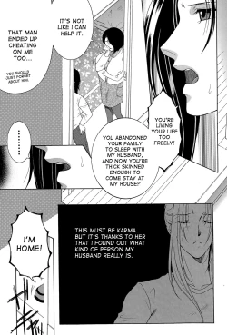 Page 70 of Boku no Katei Chijou | My Family Passion act.2-4