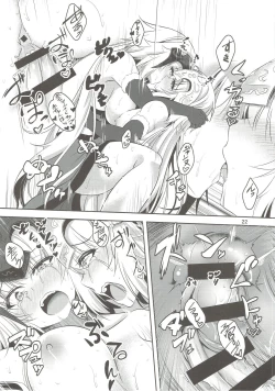 Page 21 of Seijo Futari no Kozukuri Jijou