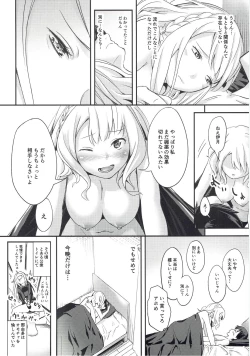 Page 29 of Miyako Estrus