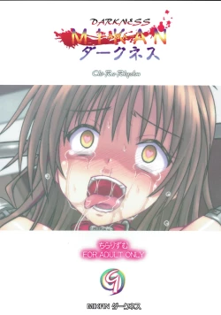 Page 18 of Mikan Darkness 9