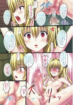 Page 7 of Mikan Darkness 9