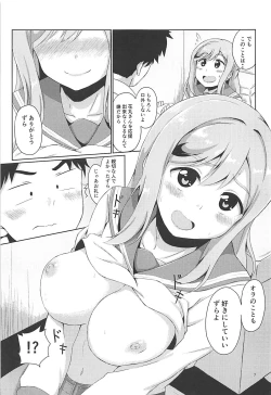 Page 8 of Maru to Chikan-san?