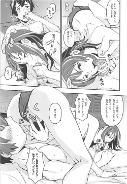 Page 8 of Kimi no Naka wa. 2