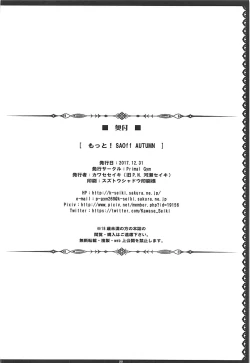 Page 21 of Motto! SAOff AUTUMN