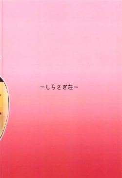 Page 17 of Serval, Kaban, Soreto Coffee