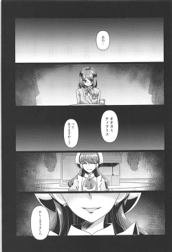 Page 4 of Ookami Tiramisu