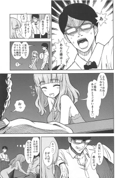 Page 16 of Takebe Saori ga Shojo nanoni PinSalo de Hataraku Hon