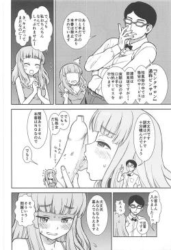 Page 3 of Takebe Saori ga Shojo nanoni PinSalo de Hataraku Hon