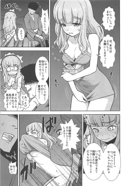 Page 4 of Takebe Saori ga Shojo nanoni PinSalo de Hataraku Hon