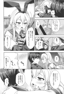 Page 9 of Fuyutoro * Shimakaze