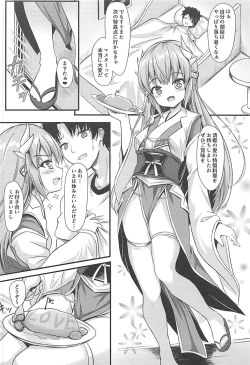 Page 5 of Master ni wa Kiyohime ga Ireba Ii no desu