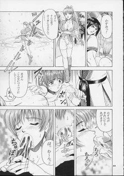 Page 28 of Byunn Byunn 1